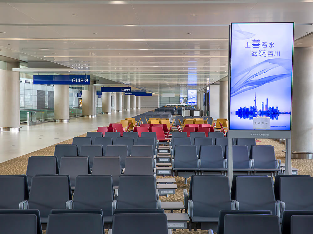 Shanghai Pudong Airport has taken flight
